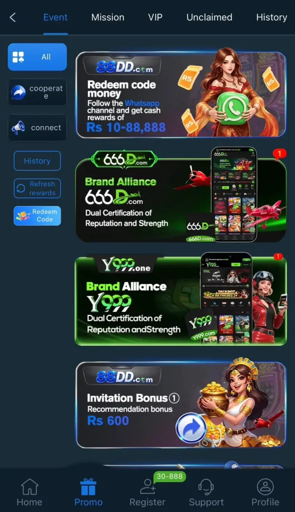 88DD APP
